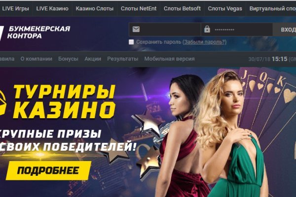 Оригинальная ссылка кракен браузера