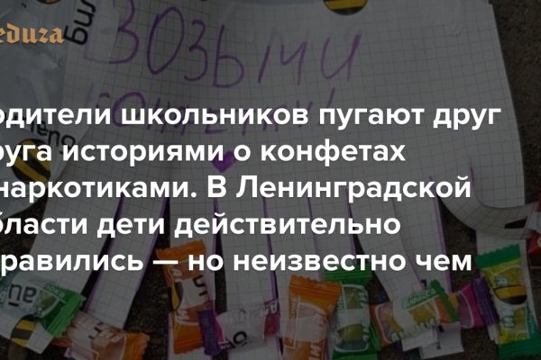 Сайт вместо гидры