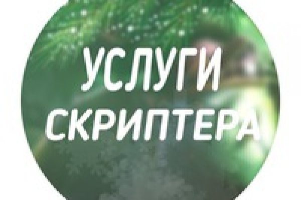 Клир ссылка на кракен 2025