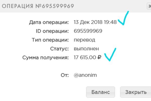 Почему кракен перестал работать