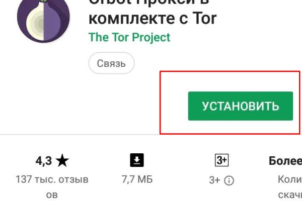 Кракен что продается