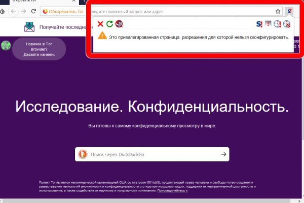 Кракен сайт store