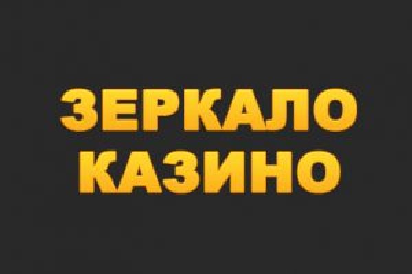 Кракен сайт kr2web in