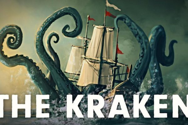 Kraken tor song