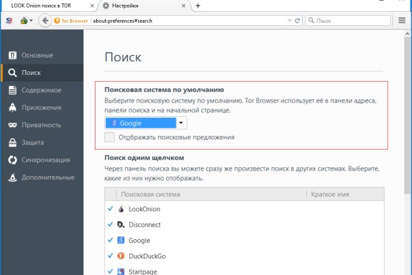 Ссылка кракен kr2web in