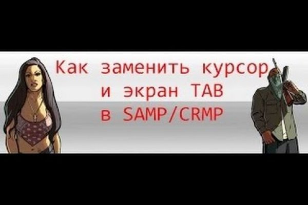 Кракен сайт даркнет