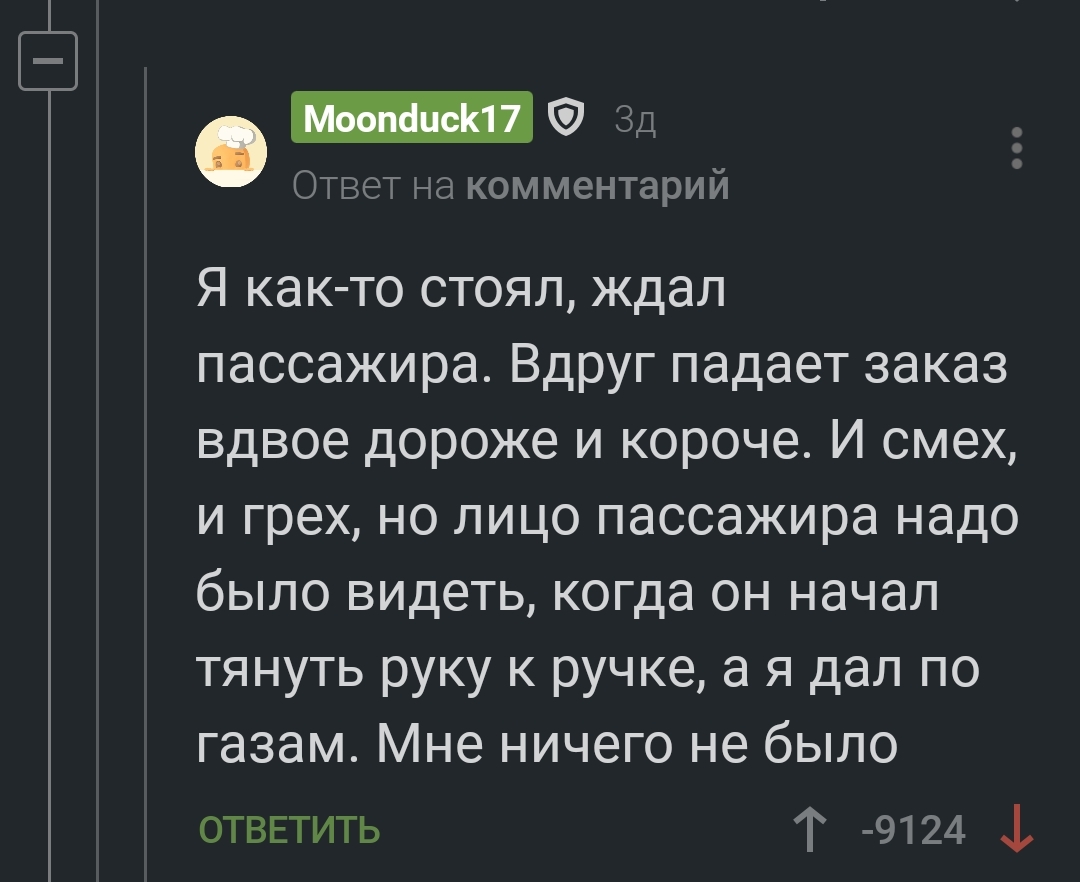 Кракен интернет